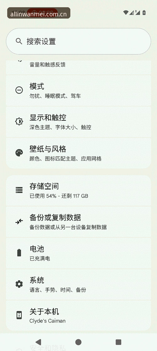 完美体育手机版下载攻略全面解析：从登录失败到畅快体验的深度指南