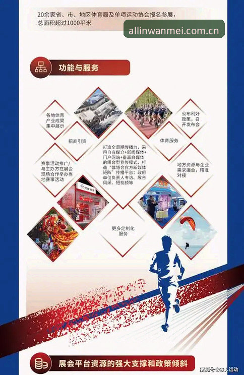 完美体育高品质体验下载与使用完整指南