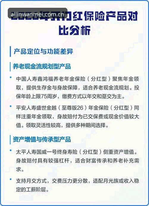 2026完美体育登录地址：网页端与手机客户端全面对比分析