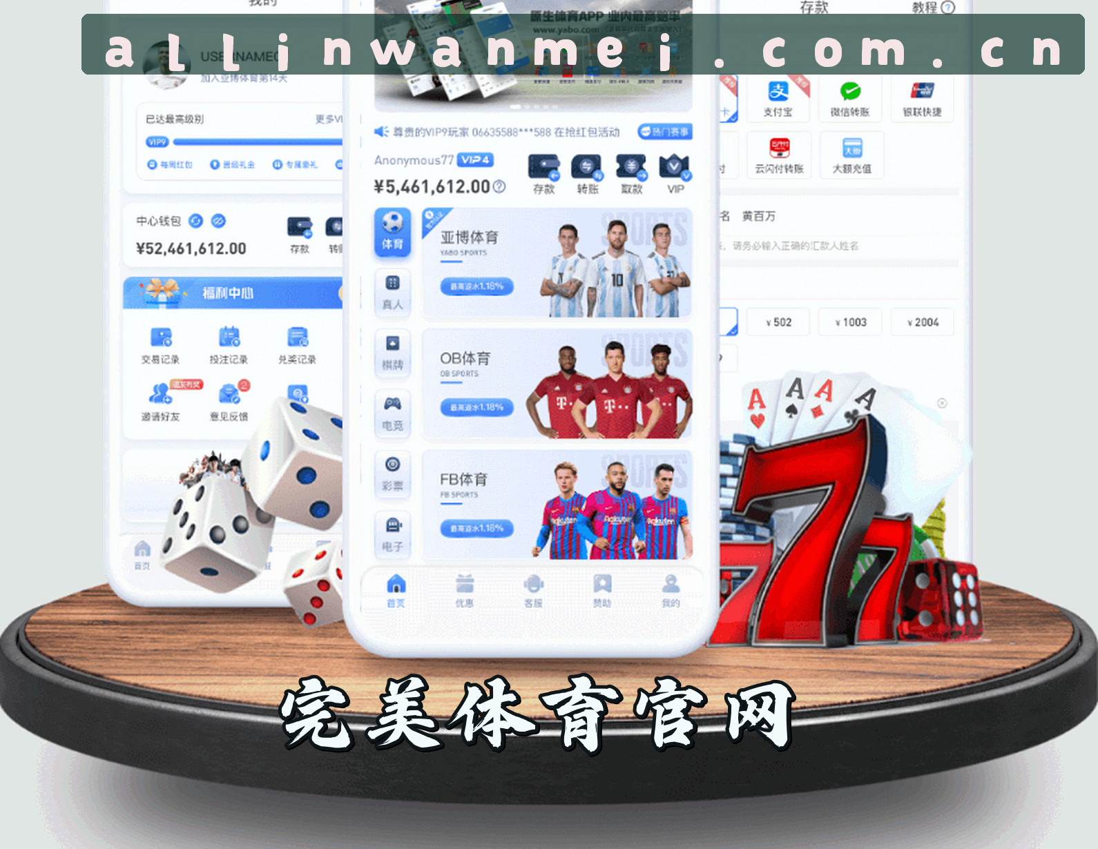 About Us